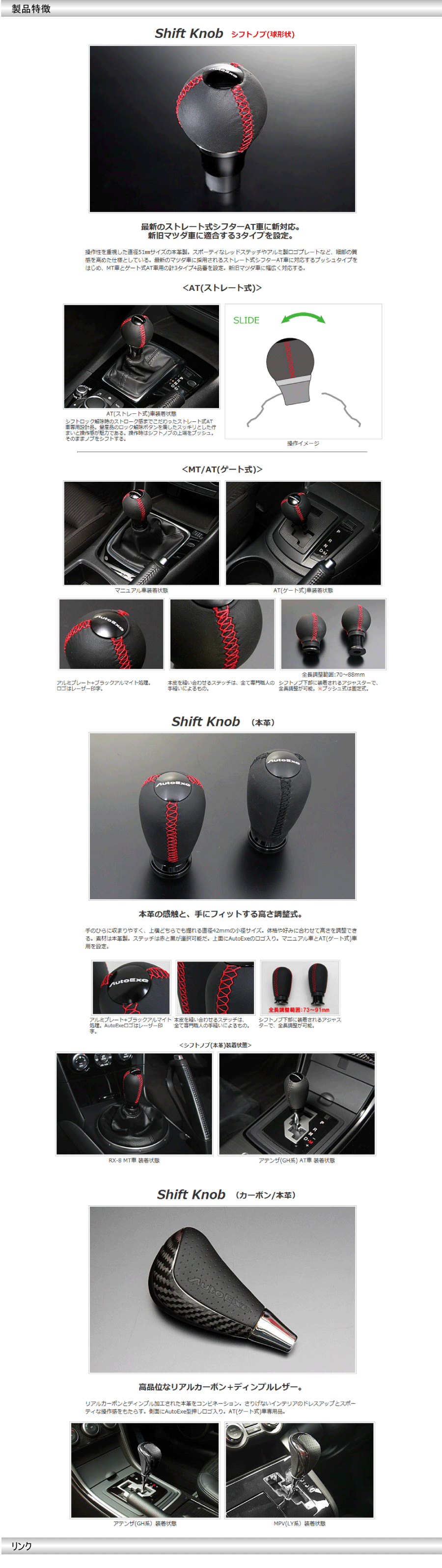 Autoexe Autoexe Shift Knob Black Stitch Roadster Ncec Mt Car A1396 08 Real Yahoo Auction Salling