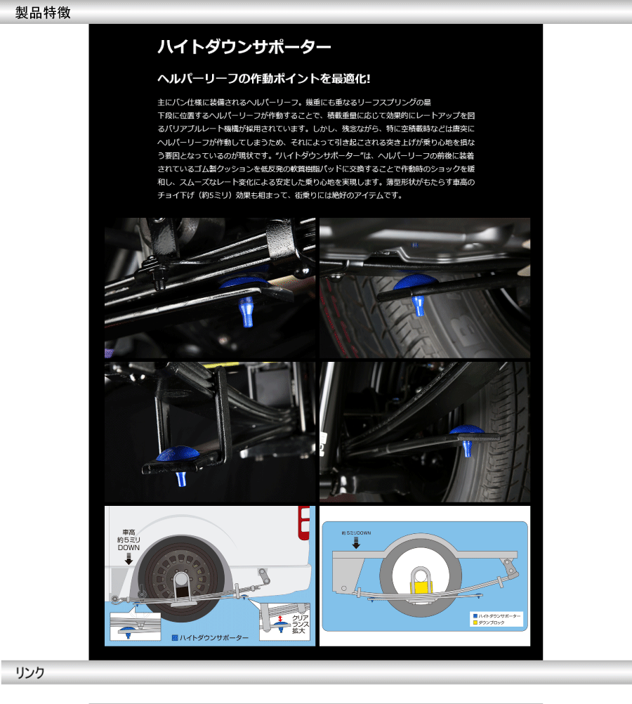 Genb 玄武 ハイトダウンサポーター ハイエース 200系 TRH/KDH/GDH# バン/コミューター 専用 1台分/2セット SBB05H/ SBB05H(トヨタ用)｜売買されたオークション情報、yahooの商品情報をアーカイブ公開 - オークファン（aucfan.com）