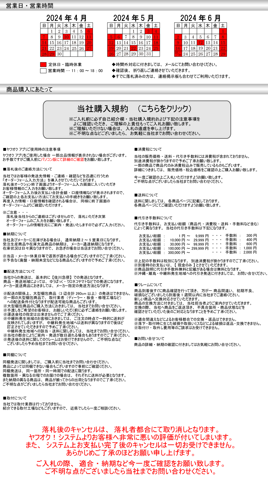 格安人気 CUSCO クスコ LSD type-RS (リア/1.5&2WAY) ソアラ UZZ40 3UZ 